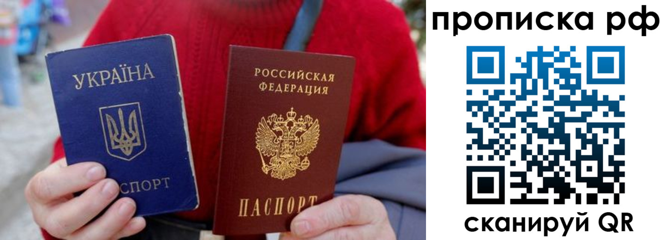 где прописаться в Лузе
