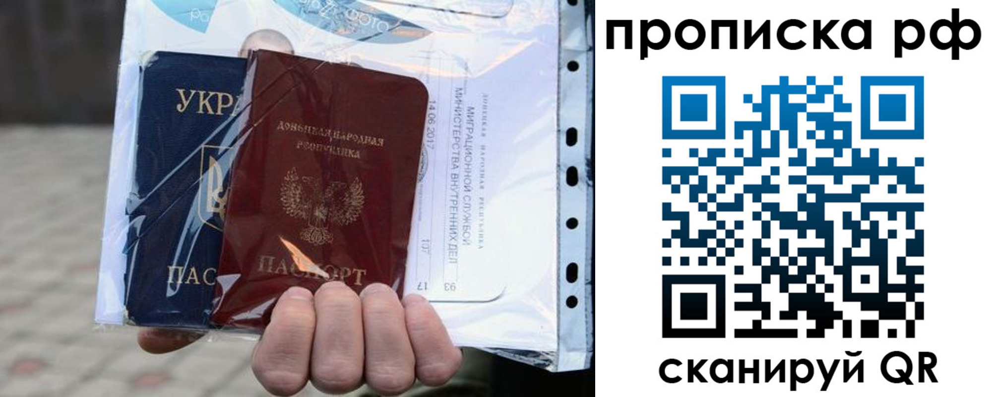 временная регистрация собственник в Лузе