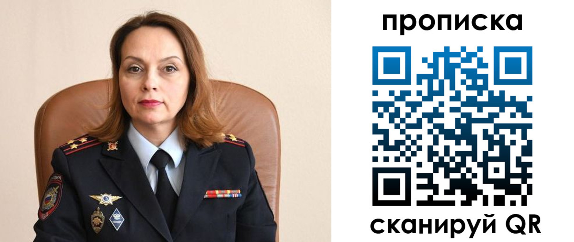 временная регистрация в Лузе