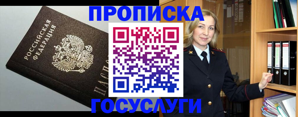 регистрация для школы в Лузе