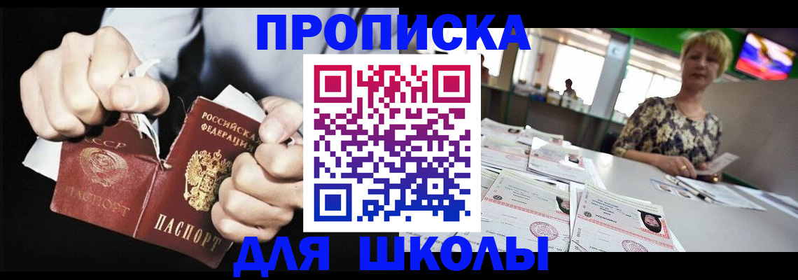 прописка поиск в Лузе