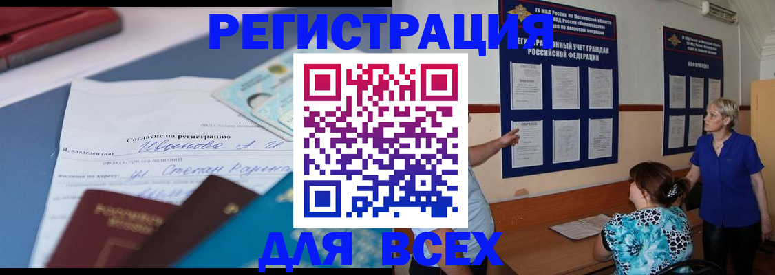 регистрация для школы в Лузе