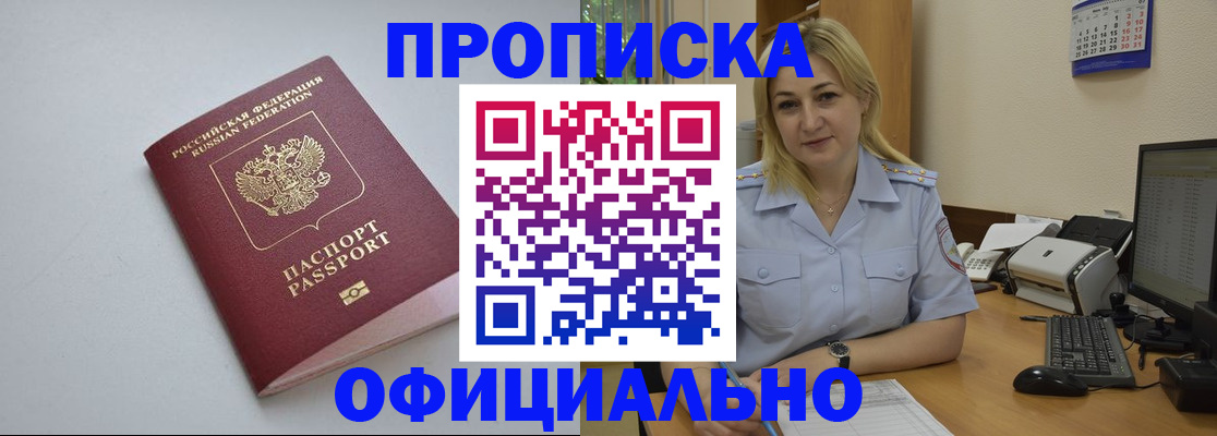 найти адрес прописки в Лузе